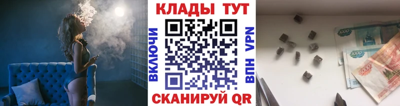 Где можно купить наркотики Уфа Бутират  Канабис  Меф мяу мяу  ГАШИШ  A-PVP 