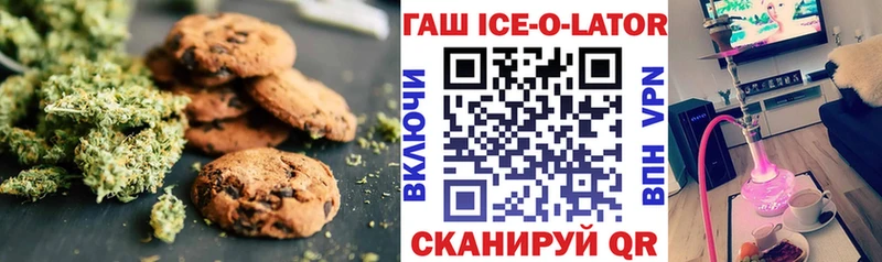 сайты даркнета какой сайт  Уфа  Canna-Cookies марихуана  купить наркоту 