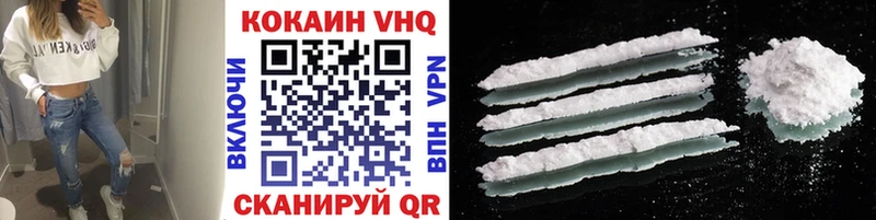 COCAIN Эквадор  магазин  наркотиков  Уфа 