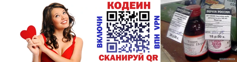 hydra ссылки Уфа Кодеиновый сироп Lean напиток Lean (лин)