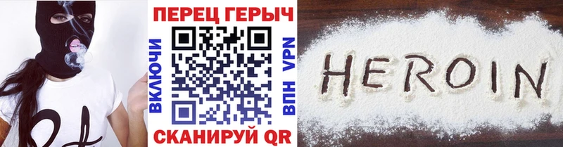 Героин афганец  Уфа 