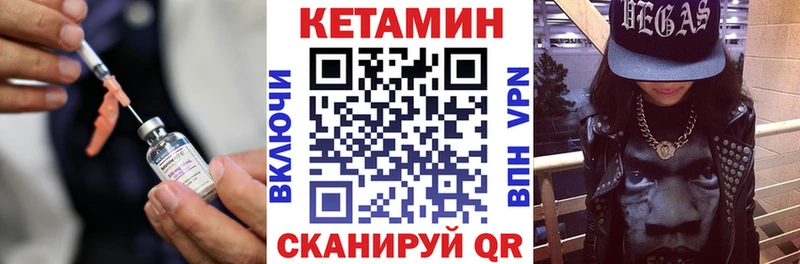 КЕТАМИН ketamine  Уфа 