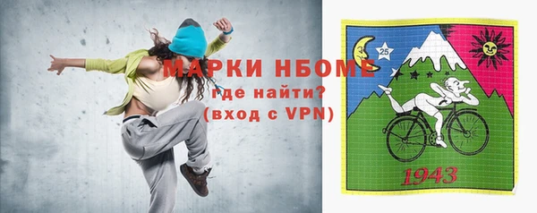 метадон Бородино