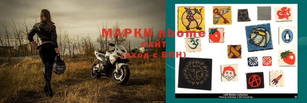 метадон Бородино
