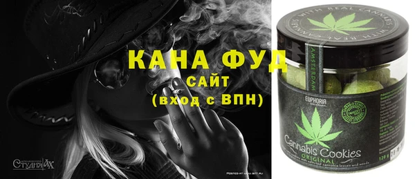 MDMA Верхний Тагил
