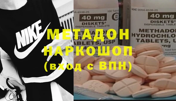 героин Бугульма