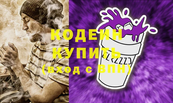 героин Бугульма