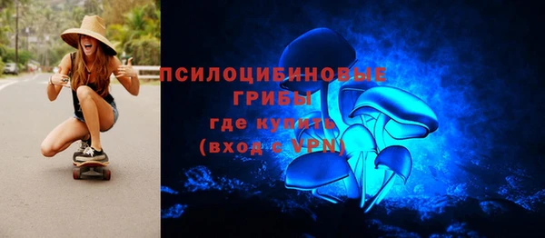героин Бугульма
