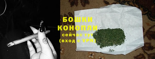 марихуана Бронницы