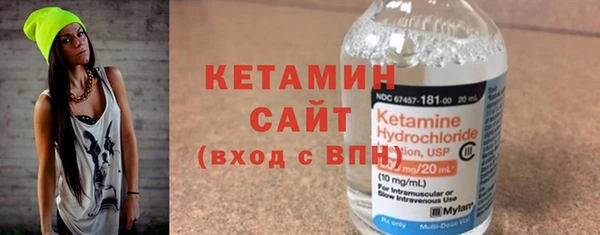 метадон Бородино