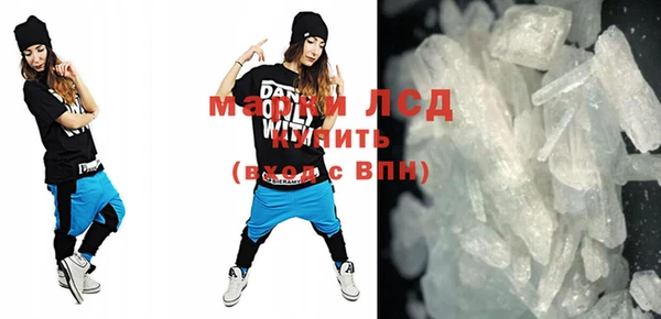 марихуана Бронницы