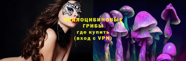 марихуана Бронницы