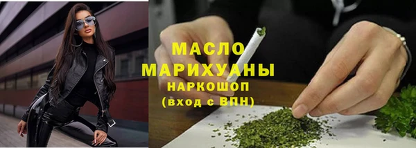 метадон Бородино