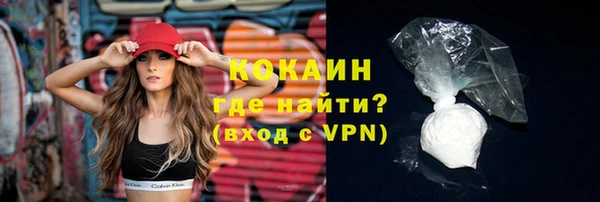 героин Бугульма