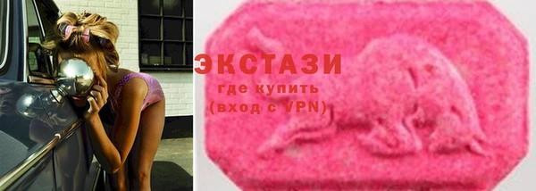 марихуана Бронницы