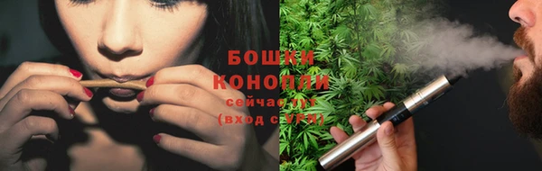 марихуана Бронницы