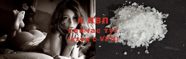 героин Бугульма