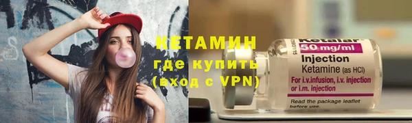 марихуана Бронницы