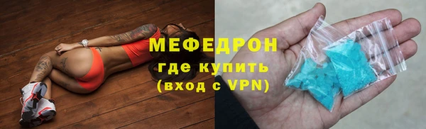 марихуана Бронницы