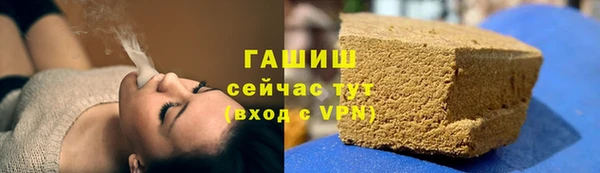 героин Бугульма