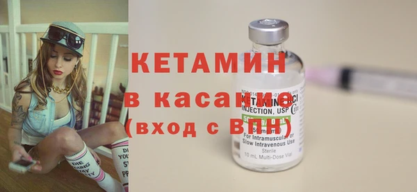 метадон Бородино
