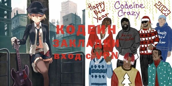 марихуана Бронницы