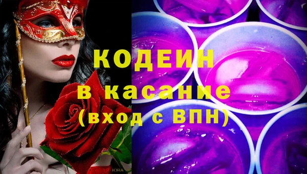 метадон Бородино