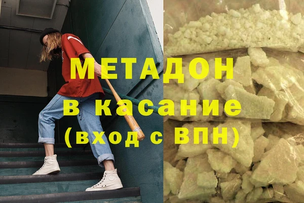 героин Бугульма