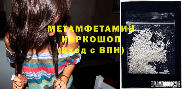 героин Бугульма