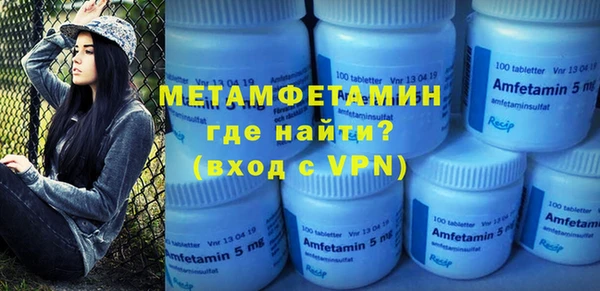 марихуана Бронницы