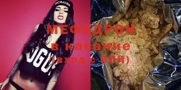 героин Бугульма
