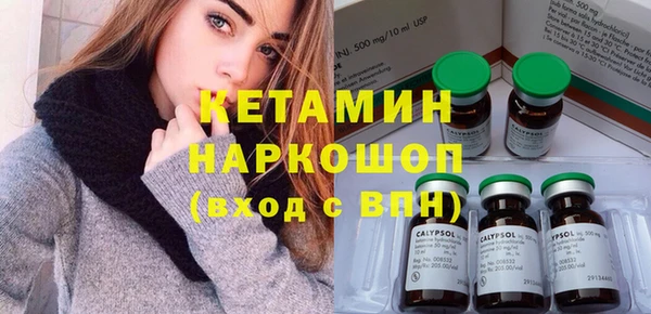 героин Бугульма