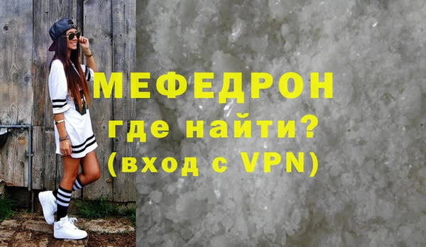 метадон Бородино