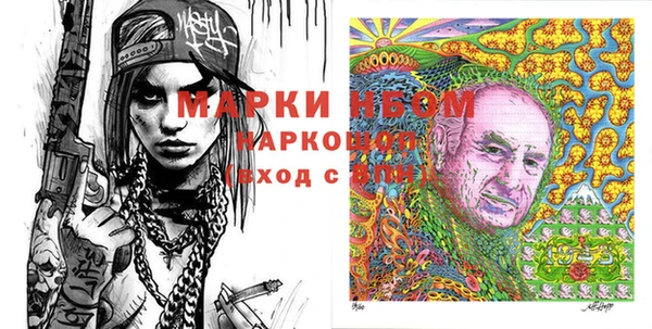 марихуана Бронницы