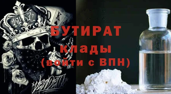 марихуана Бронницы