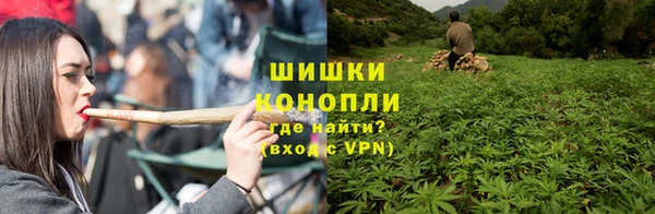 героин Бугульма
