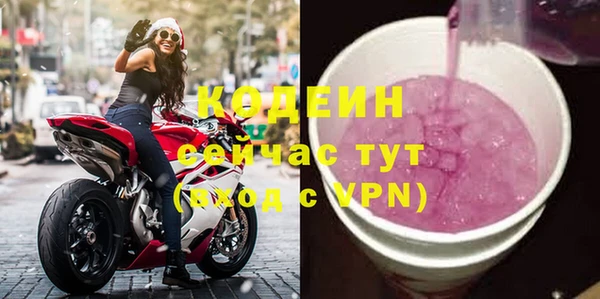 метадон Бородино