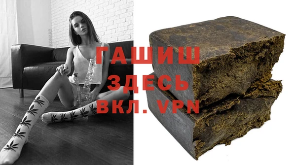 марихуана Бронницы