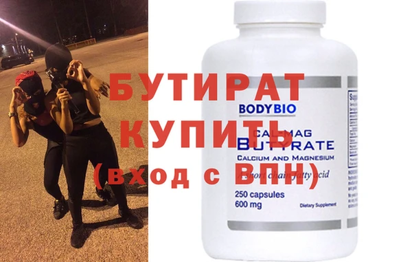 героин Бугульма