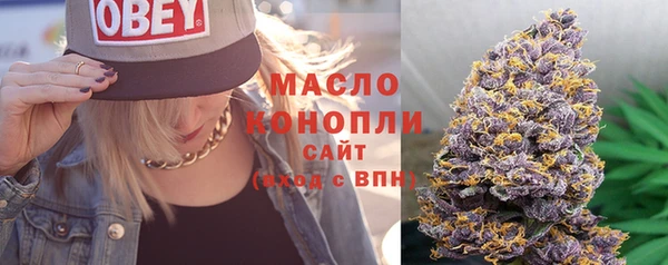 марихуана Бронницы