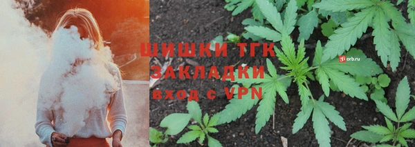 марихуана Бронницы