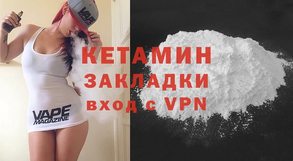 метадон Бородино