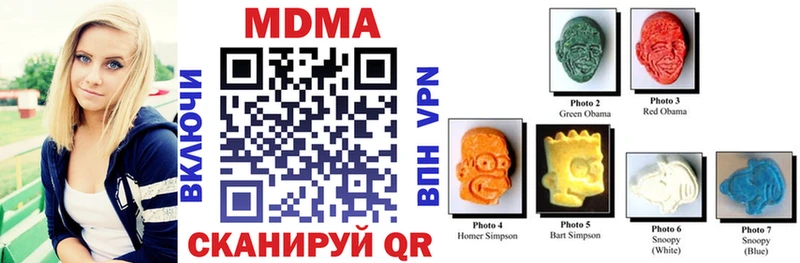 МДМА кристаллы  как найти закладки  kraken зеркало  Уфа 