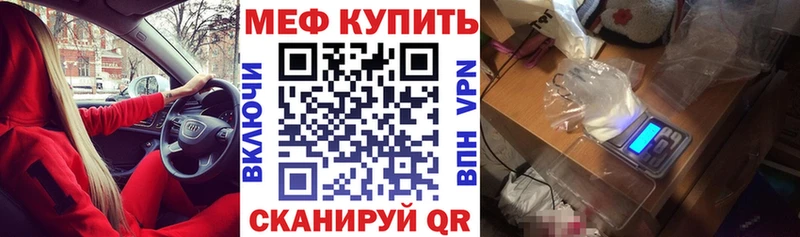 МЕФ  Уфа