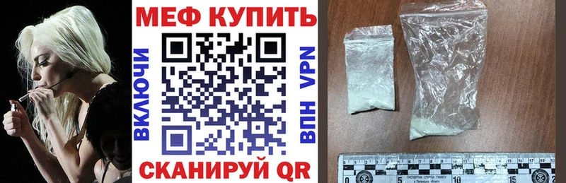 Мефедрон mephedrone  Уфа 