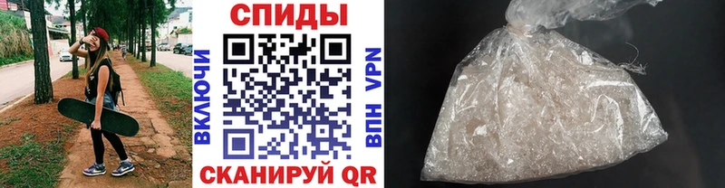 Первитин Methamphetamine  Уфа 