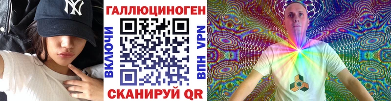 Галлюциногенные грибы Magic Shrooms  KRAKEN ONION  Уфа 
