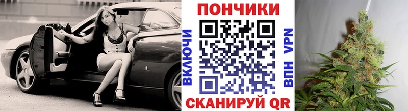 Канабис Ganja  Уфа 
